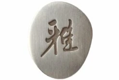 Miyabi By Zwilling 5000MCD Couteau à Pain, 34376-231 -Les Couteaux Soldes ZW34376 231 04 zwilling miyabi zw34376 231 d4