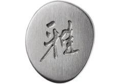 Miyabi 5000FCD Gyutoh 20 Cm, 34681-201 -Les Couteaux Soldes ZW34681 201 06 zwilling miyabi zw34681 201 06