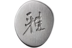 Miyabi 5000FCD Santoku 18 Cm, 34684-181 -Les Couteaux Soldes ZW34684 181 06 zwilling miyabi zw34684 181 06